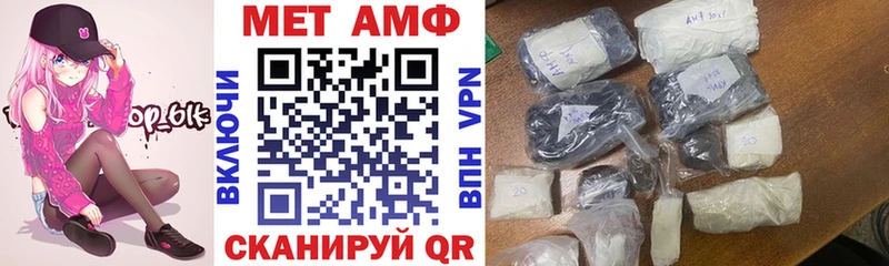 Амфетамин Розовый  Сафоново 