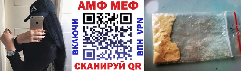 АМФ Розовый Сафоново
