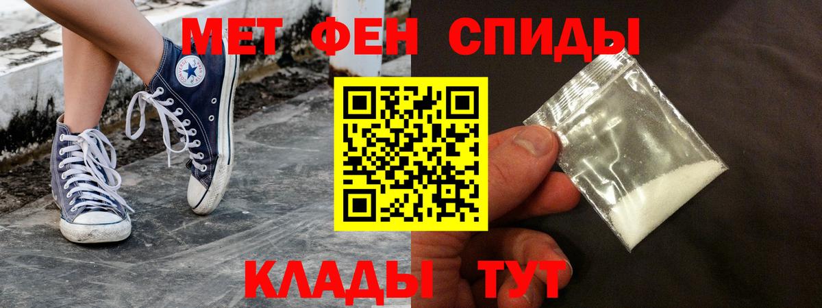 АМФЕТАМИН 97% Сафоново