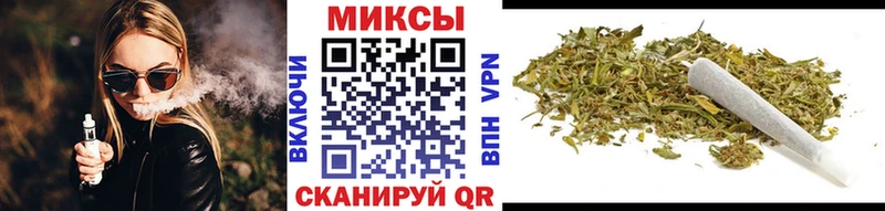 Бутират BDO  Сафоново 