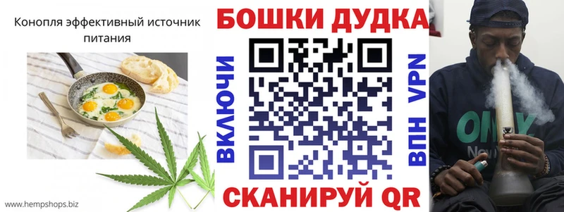 Cannafood конопля  цена наркотик  Сафоново 