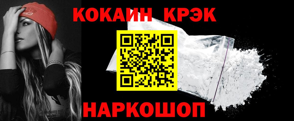 Кокаин Боливия Сафоново
