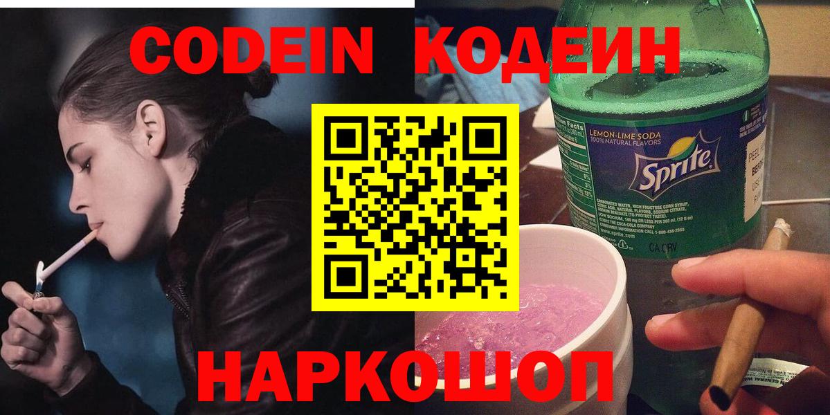 МАРИХУАНА  ЭКСТАЗИ  Сафоново  Гашиш  ГАШИШ  Мефедрон кристаллы  Вход с VPN  COCAIN 