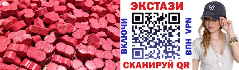 Экстази Punisher  Сафоново 