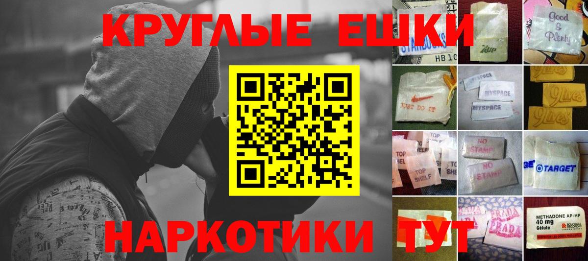 Ecstasy Cube Сафоново