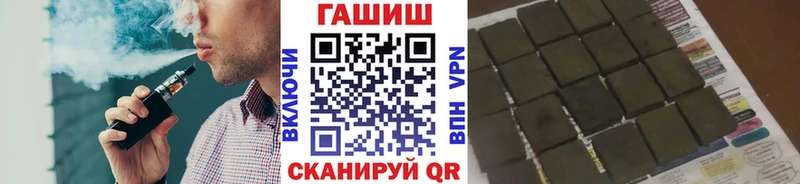 блэк спрут сайт  Сафоново  Гашиш хэш 