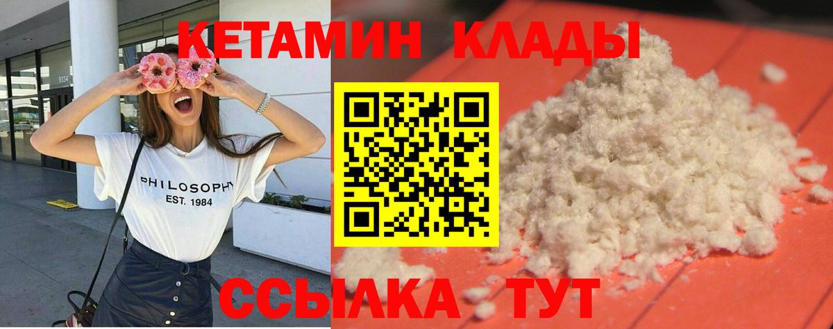 Бошки Шишки  Molly  Cocaine  Купить наркотики  ГАШ  МДМА  Вход с VPN  Alpha-PVP  Сафоново  Мефедрон 