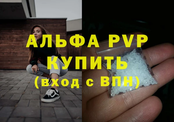 мефедрон мука Магас
