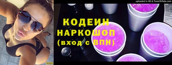 гашишное масло Среднеколымск