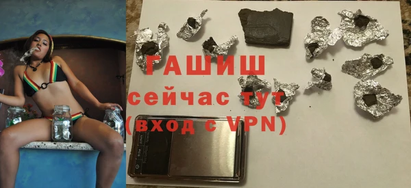 мефедрон мука Магас