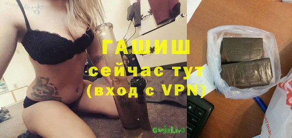 мефедрон мука Магас