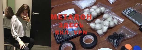 mdma Магадан