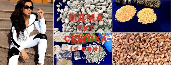 mdma Магадан