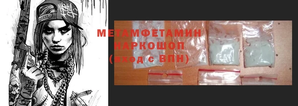 MDMA Premium VHQ Богородицк