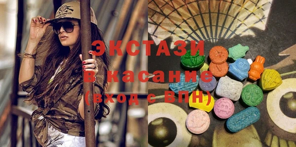 мефедрон мука Магас