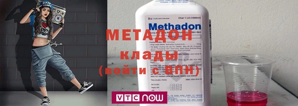 mdma Магадан