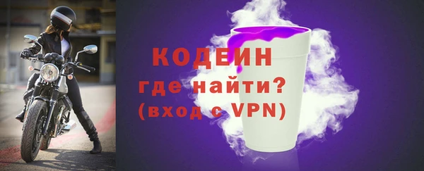 мефедрон мука Магас