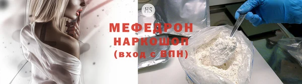 MDMA Premium VHQ Богородицк