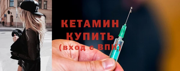 мефедрон мука Магас