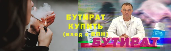 мефедрон мука Магас