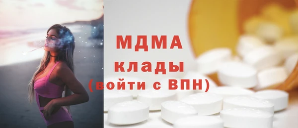 мефедрон мука Магас