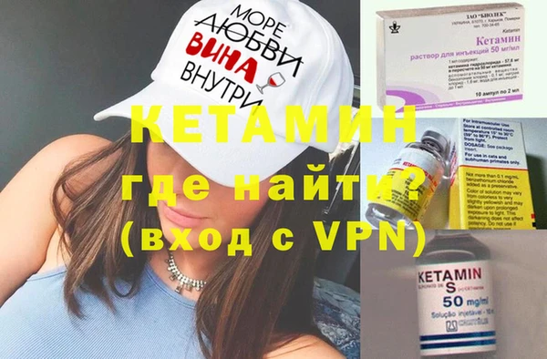 мефедрон мука Магас