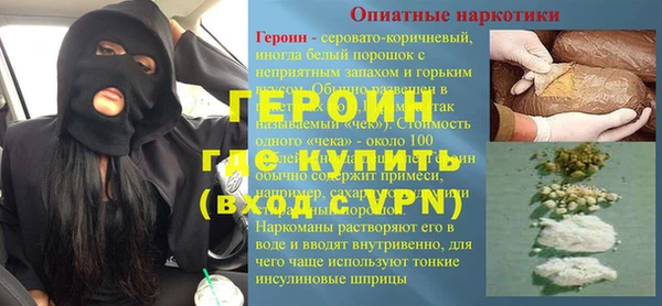 мефедрон мука Магас