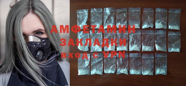 мефедрон мука Магас