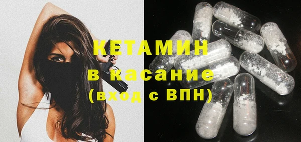 мефедрон мука Магас