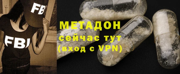 mdma Магадан