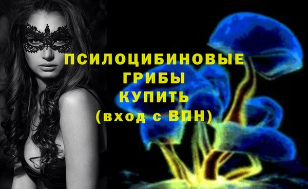 мефедрон мука Магас