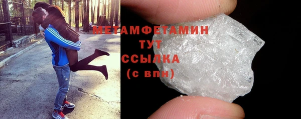 MDMA Premium VHQ Богородицк