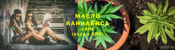 ПСИЛОЦИБИНОВЫЕ ГРИБЫ Сретенск
