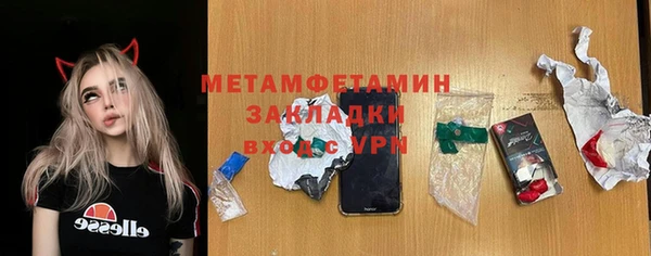 мефедрон мука Магас