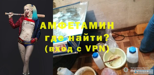 MDMA Premium VHQ Богородицк