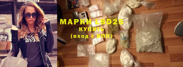 мефедрон мука Магас