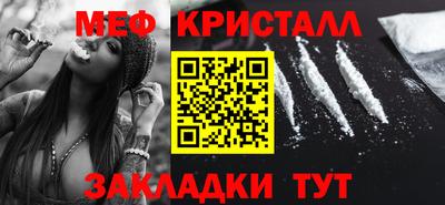 гашишное масло Заволжье