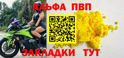 каннабис Заводоуковск