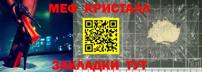 крисы Жуковский