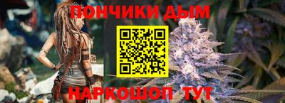 каннабис Заводоуковск