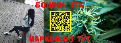 каннабис Заводоуковск