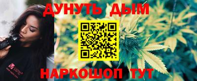 гашишное масло Заволжье