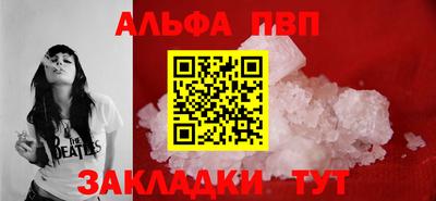 гашишное масло Заволжье