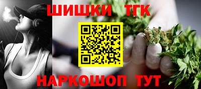 гашишное масло Заволжье