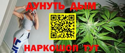 каннабис Заводоуковск
