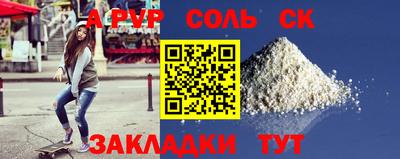 гашишное масло Заволжье