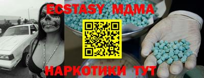 каннабис Заводоуковск