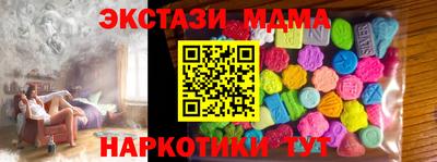 каннабис Заводоуковск