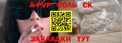 гашишное масло Заволжье