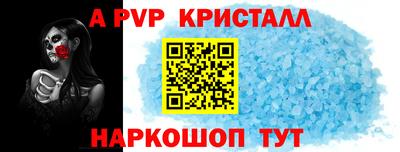 гашишное масло Заволжье
